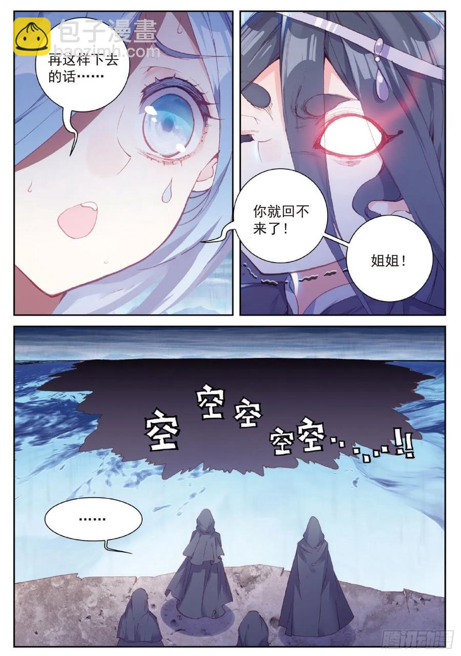 97 落幕（上）-第166话