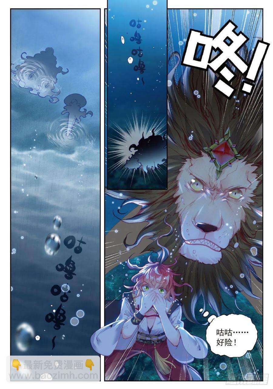 97 落幕（上）-第166话