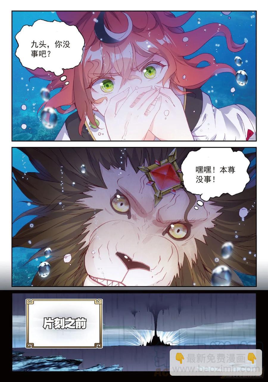 97 落幕（上）-第166话