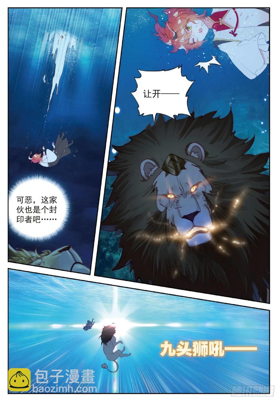 100 毫无胜算（上）-第172话