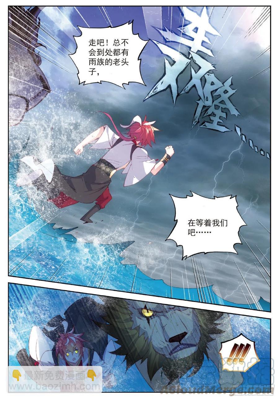 100 毫无胜算（上）-第172话