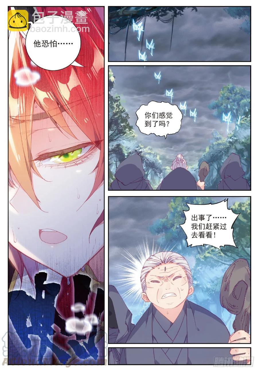 102 解毒（上）-第176话