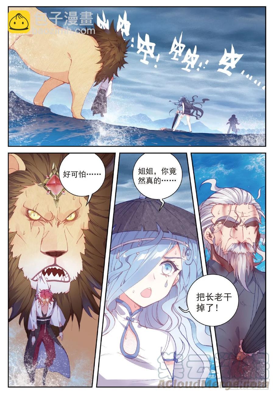 102 解毒（上）-第176话