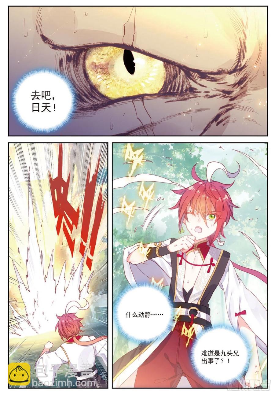 104 大红（上）-第180话