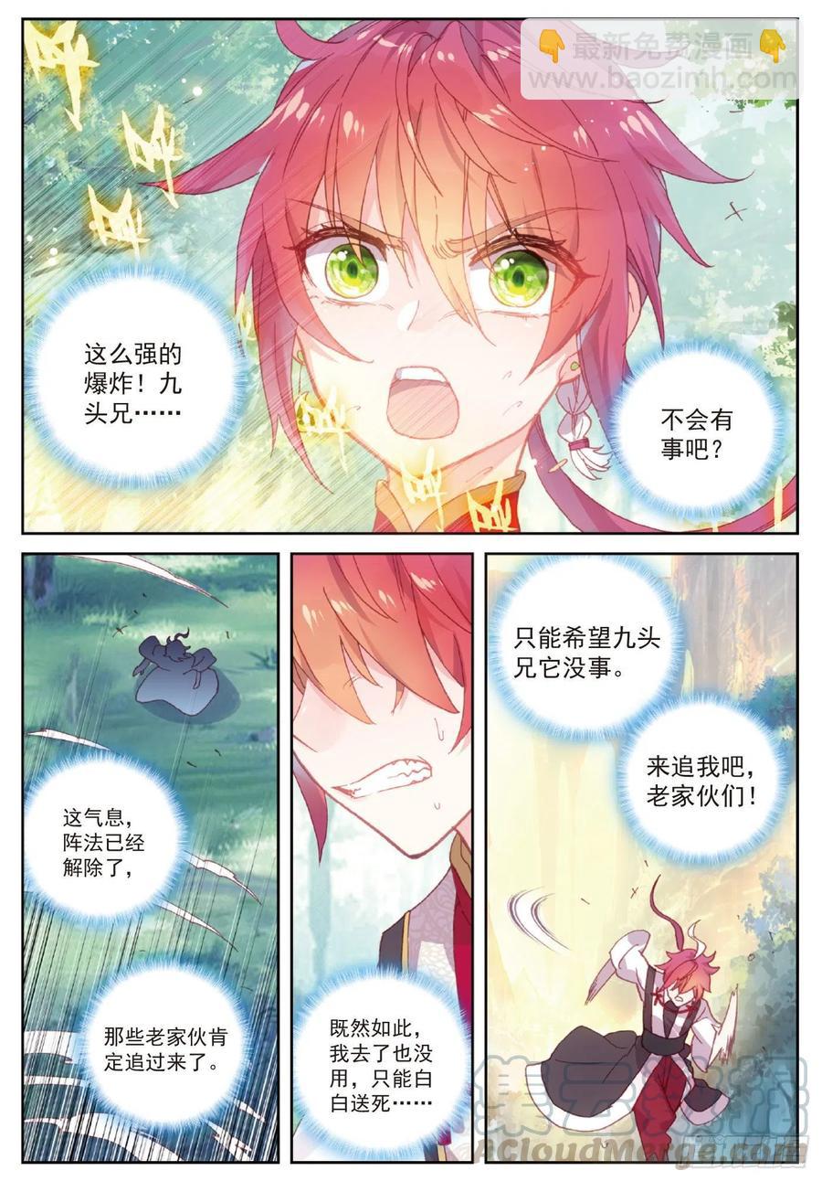 104 大红（上）-第180话