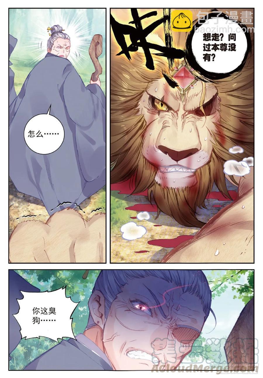 104 大红（上）-第180话