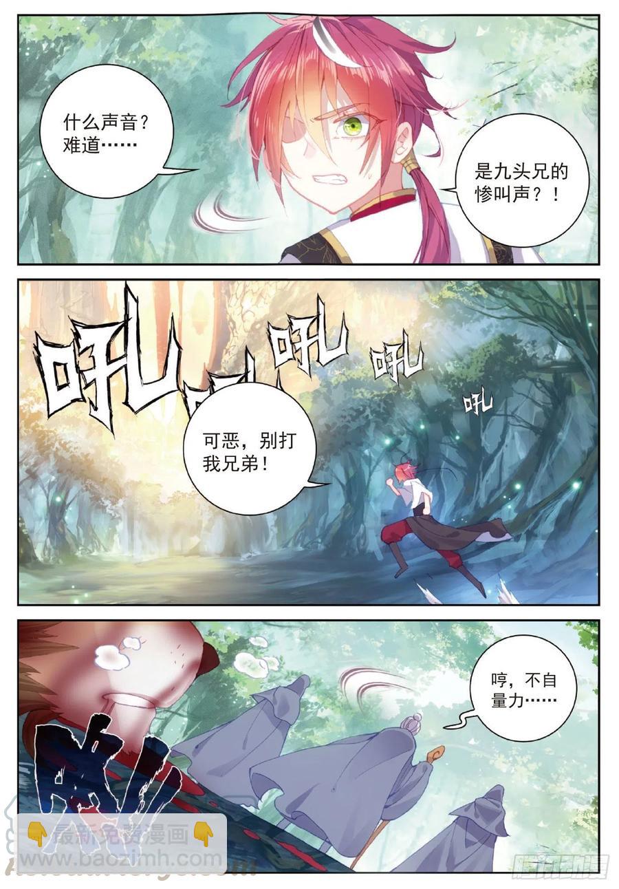 104 大红（上）-第180话