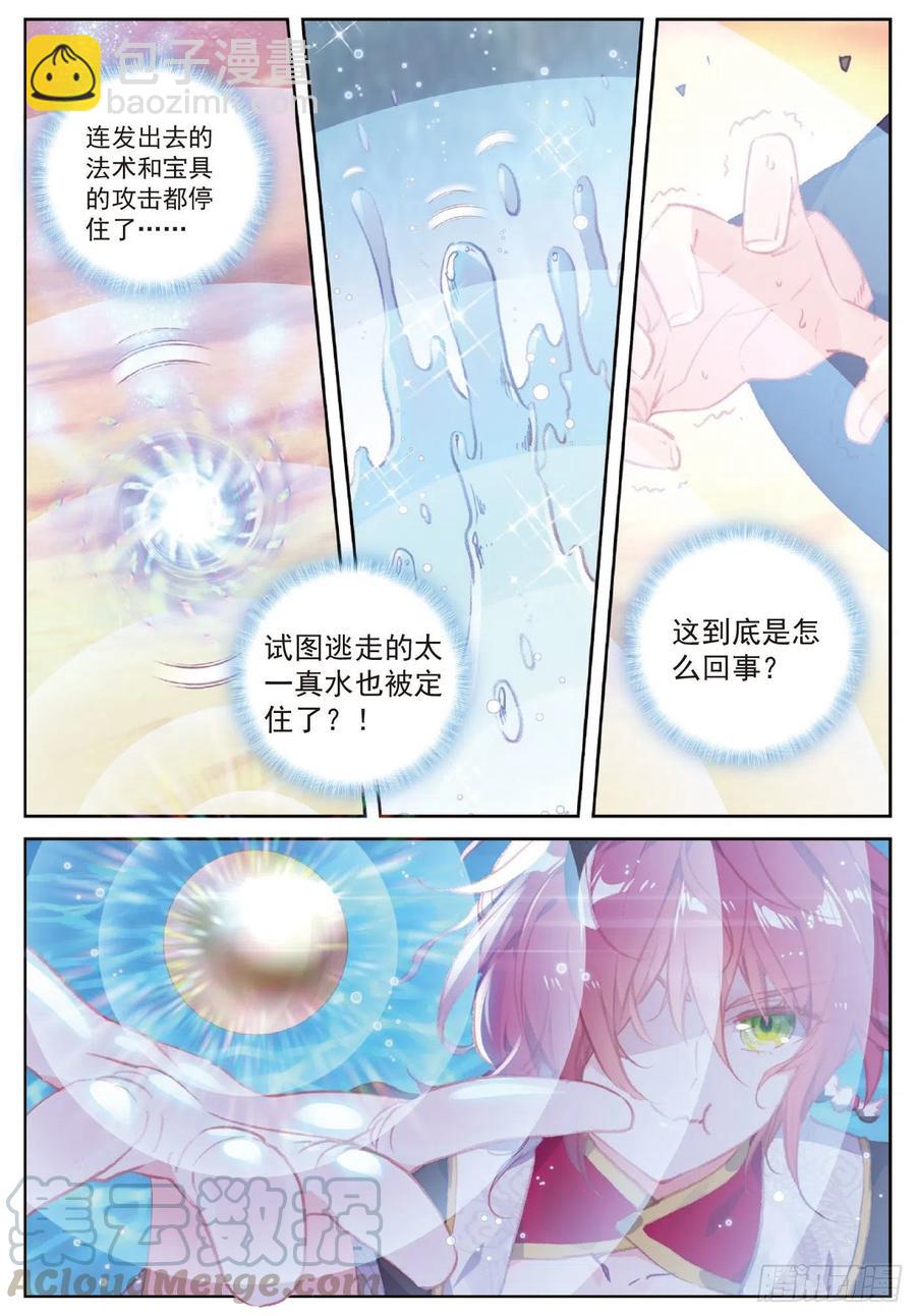 108 解开封印（上）-第188话