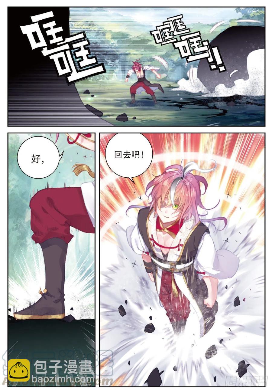 111 超凡肉身（上）-第194话