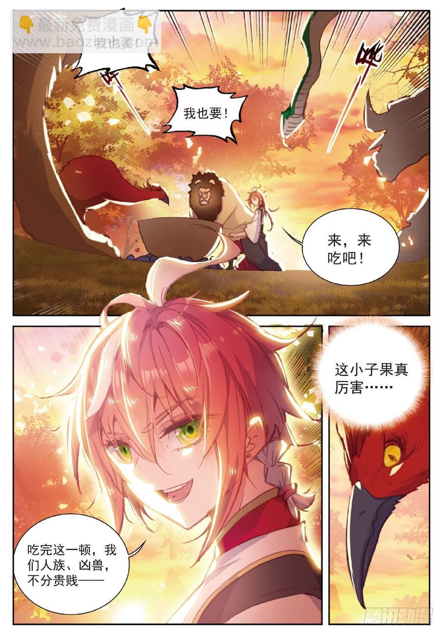 114 大快朵颐（上）-第200话