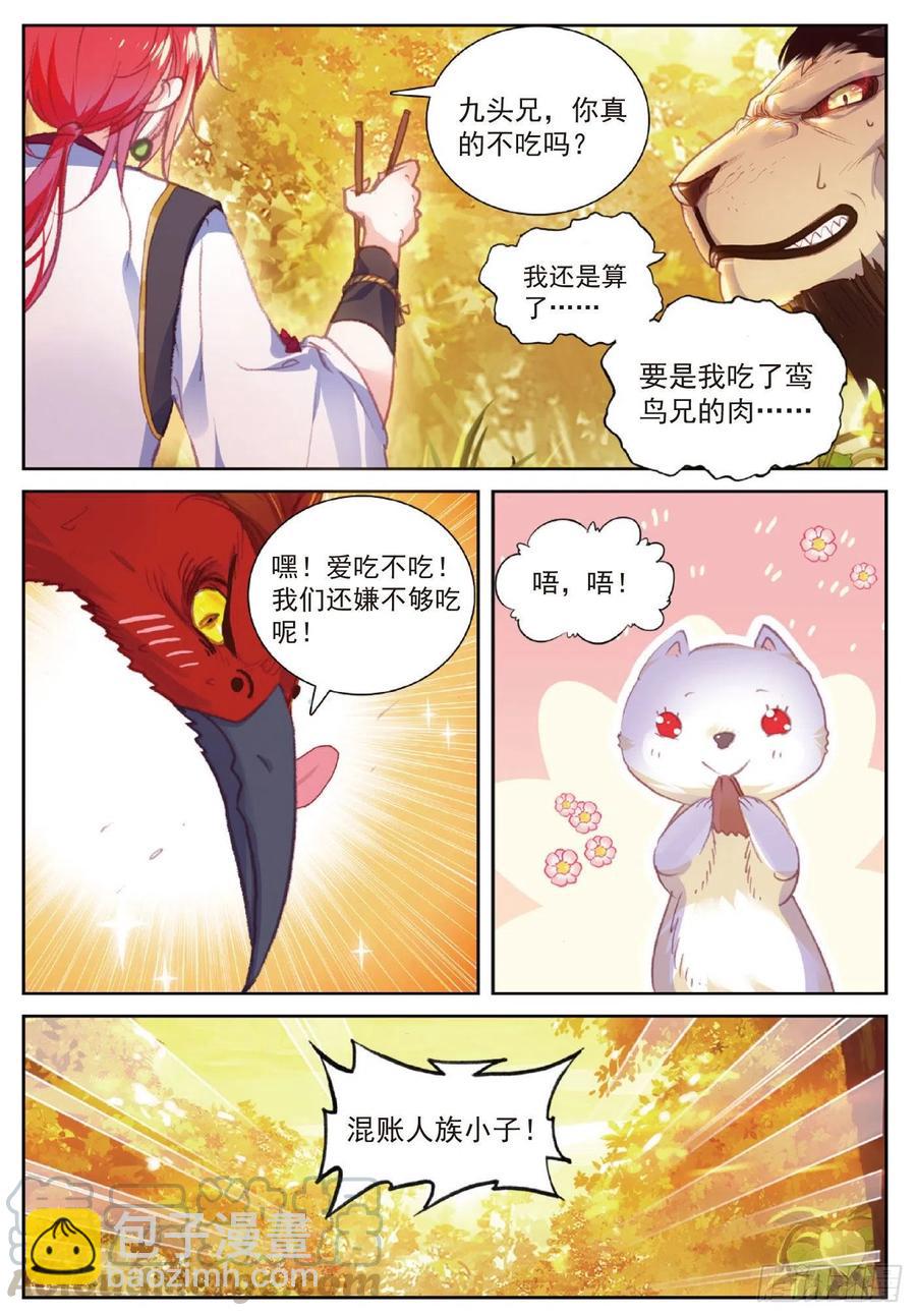 114 大快朵颐（上）-第200话