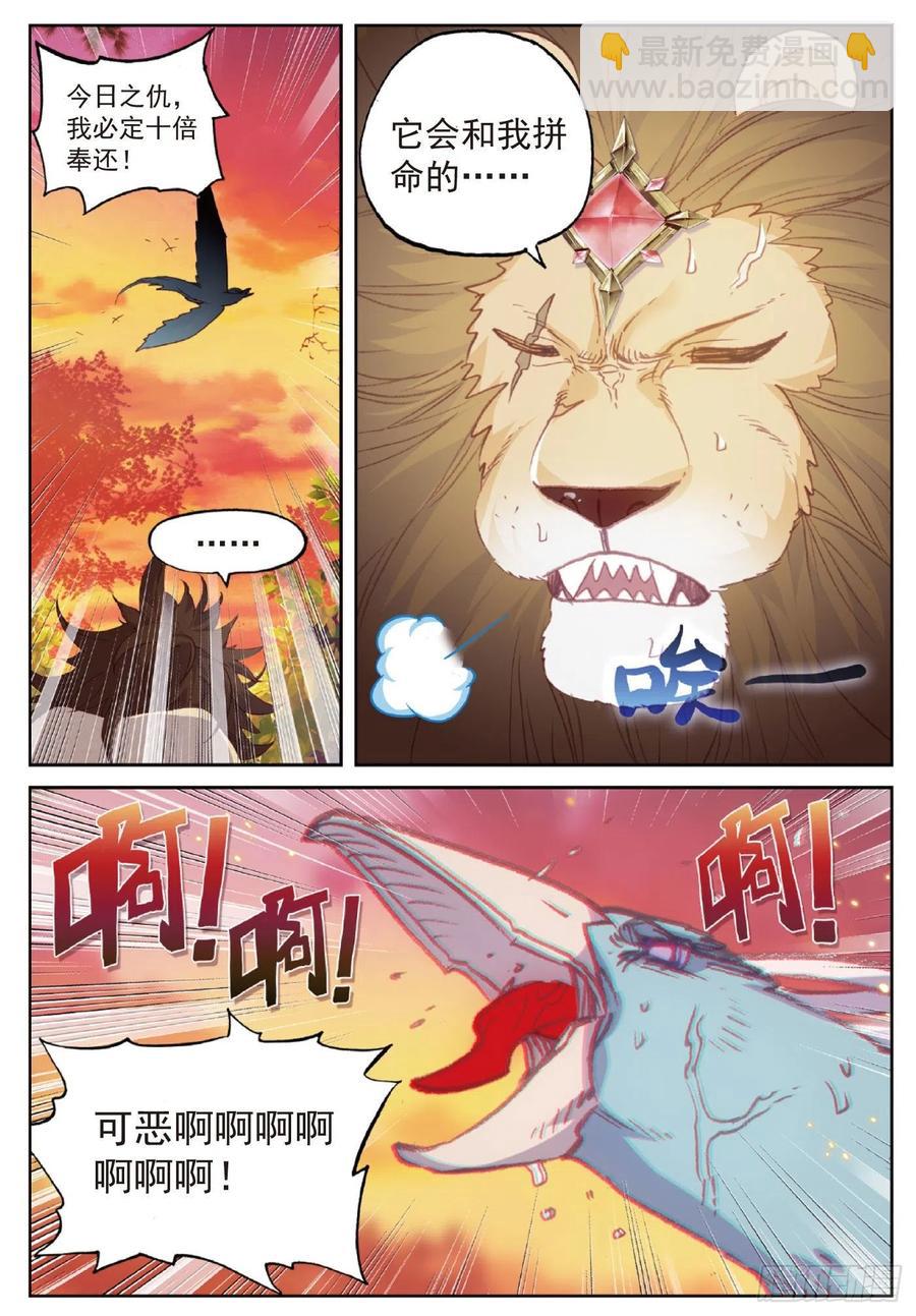 114 大快朵颐（上）-第200话