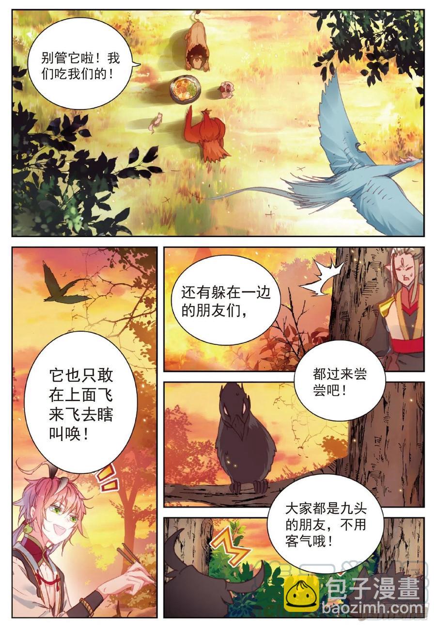 114 大快朵颐（上）-第200话