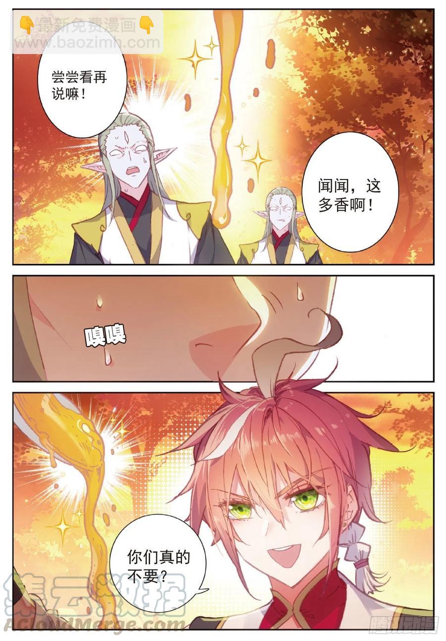 114 大快朵颐（上）-第200话