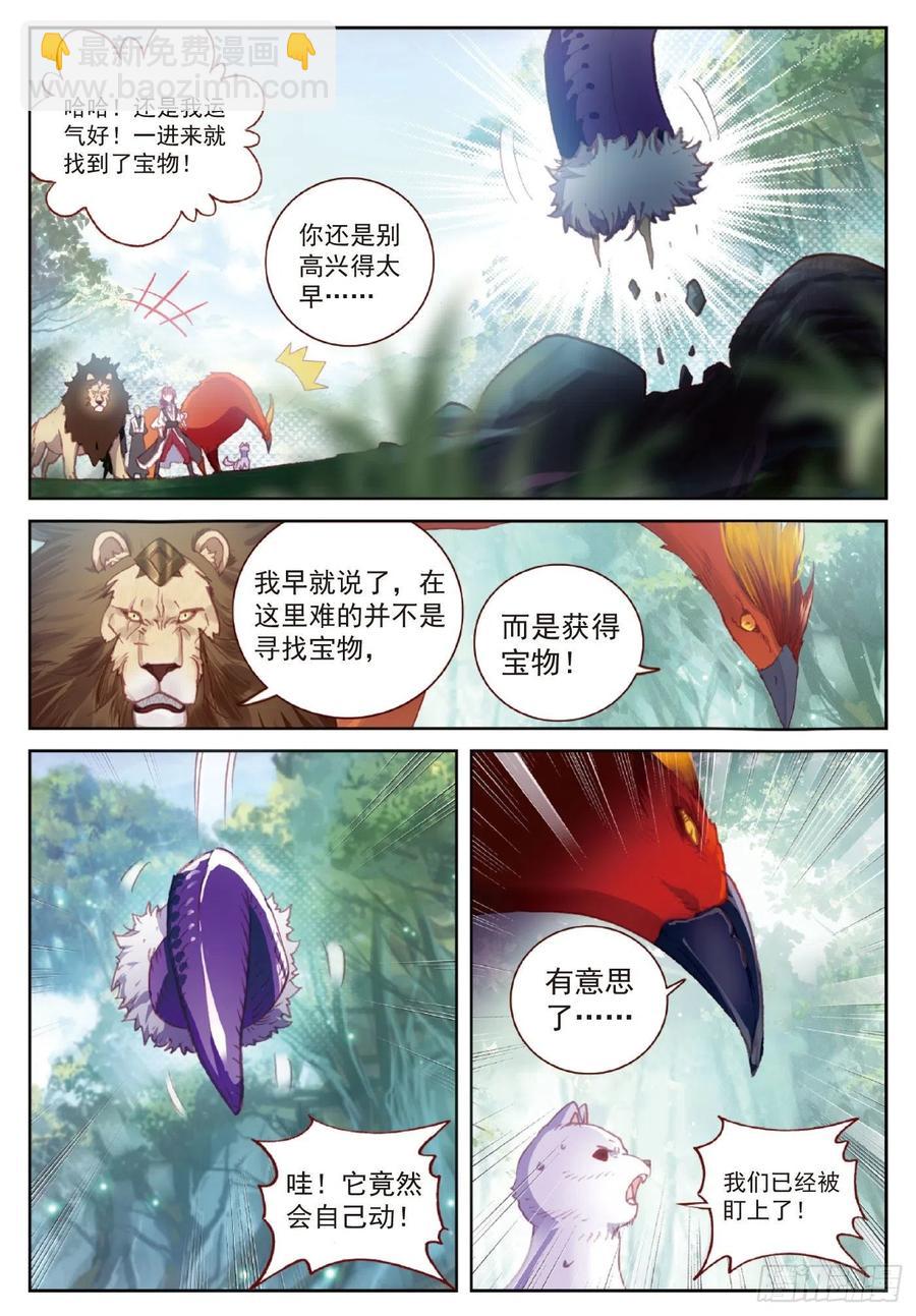 115 通灵神迹（上）-第202话