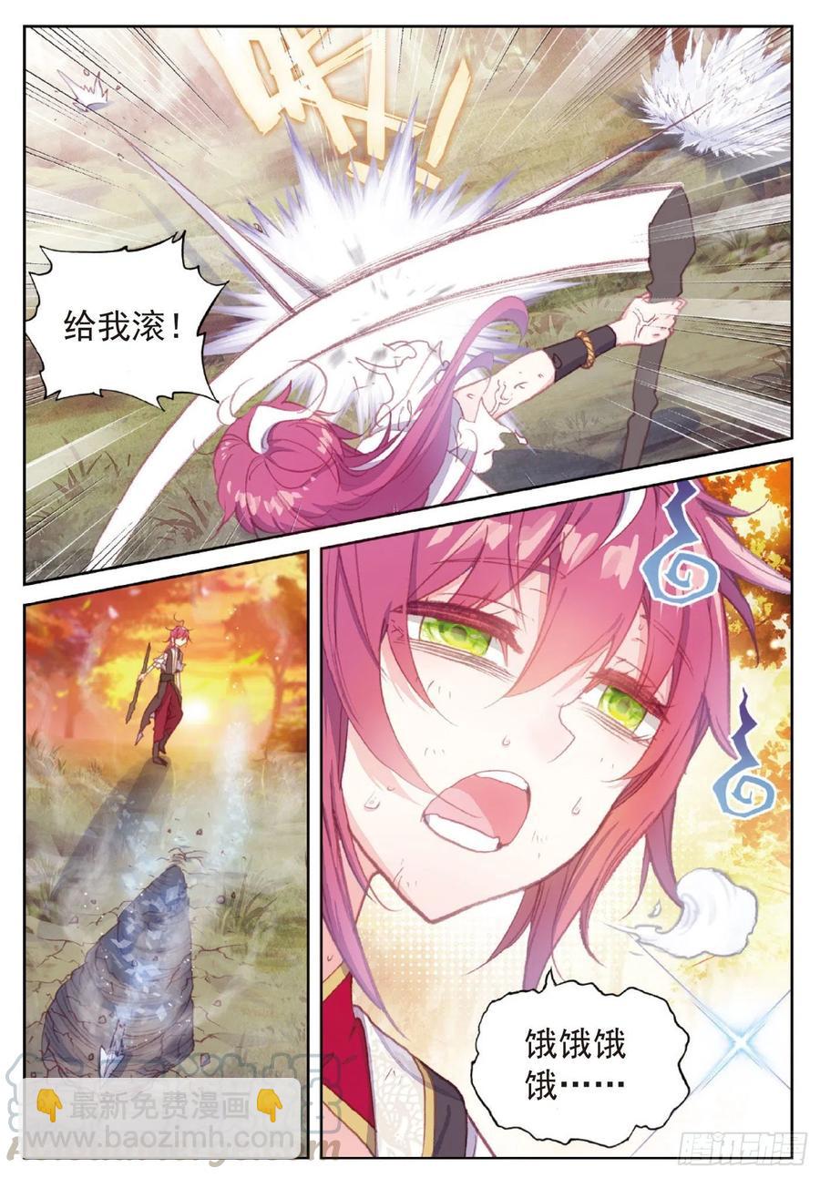 117 遗迹冒险（上）-第206话