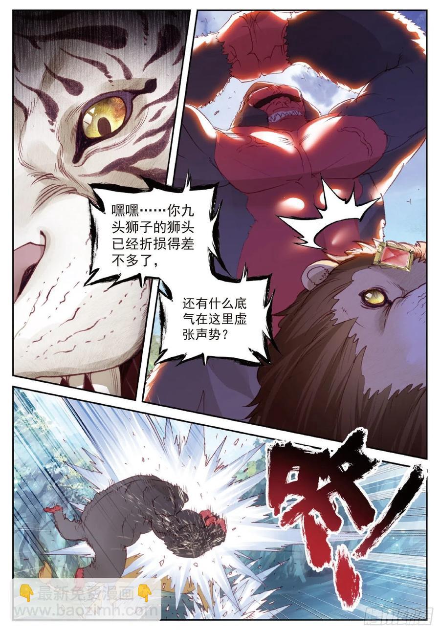 122 兄弟（上）-第216话