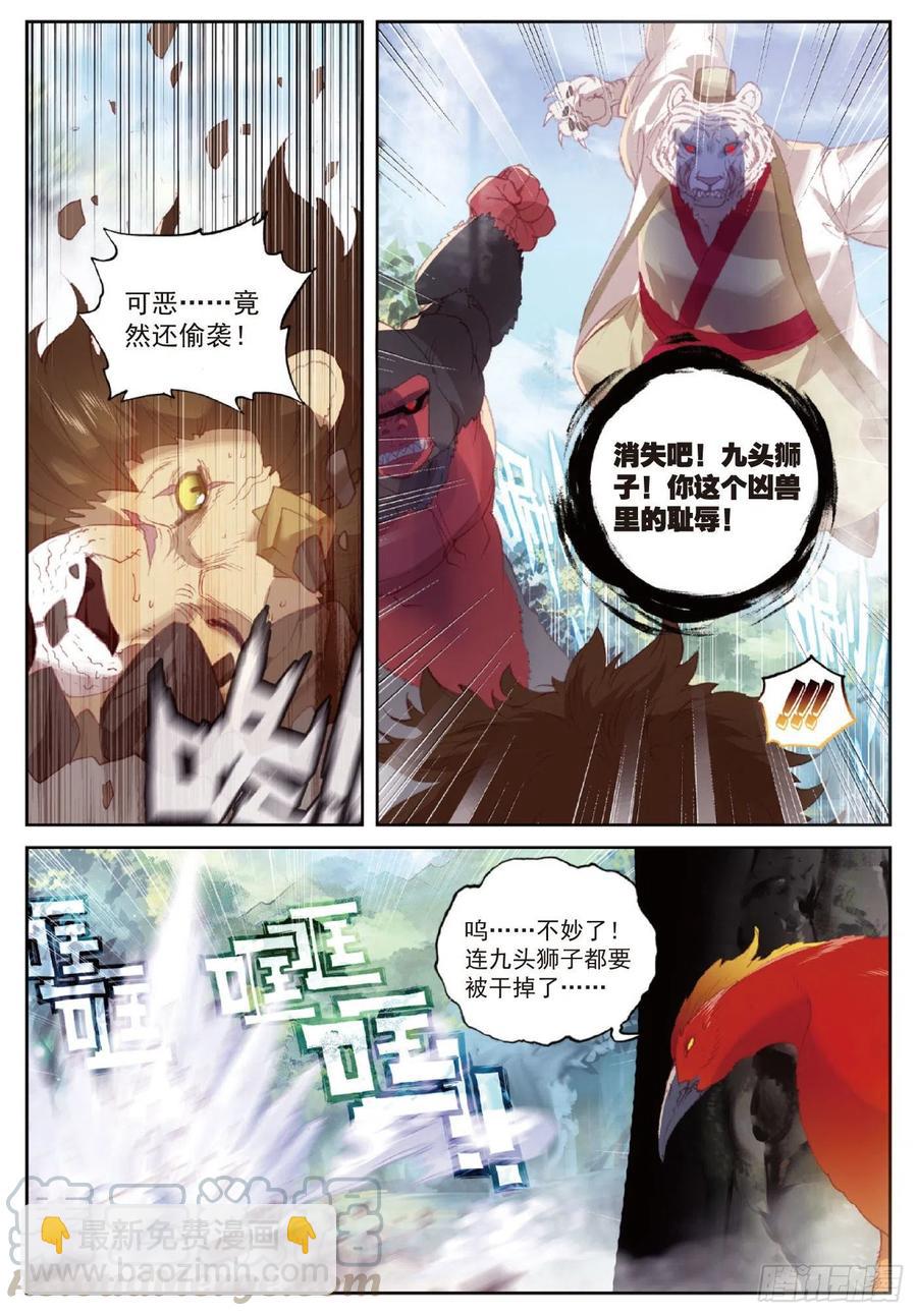 122 兄弟（上）-第216话