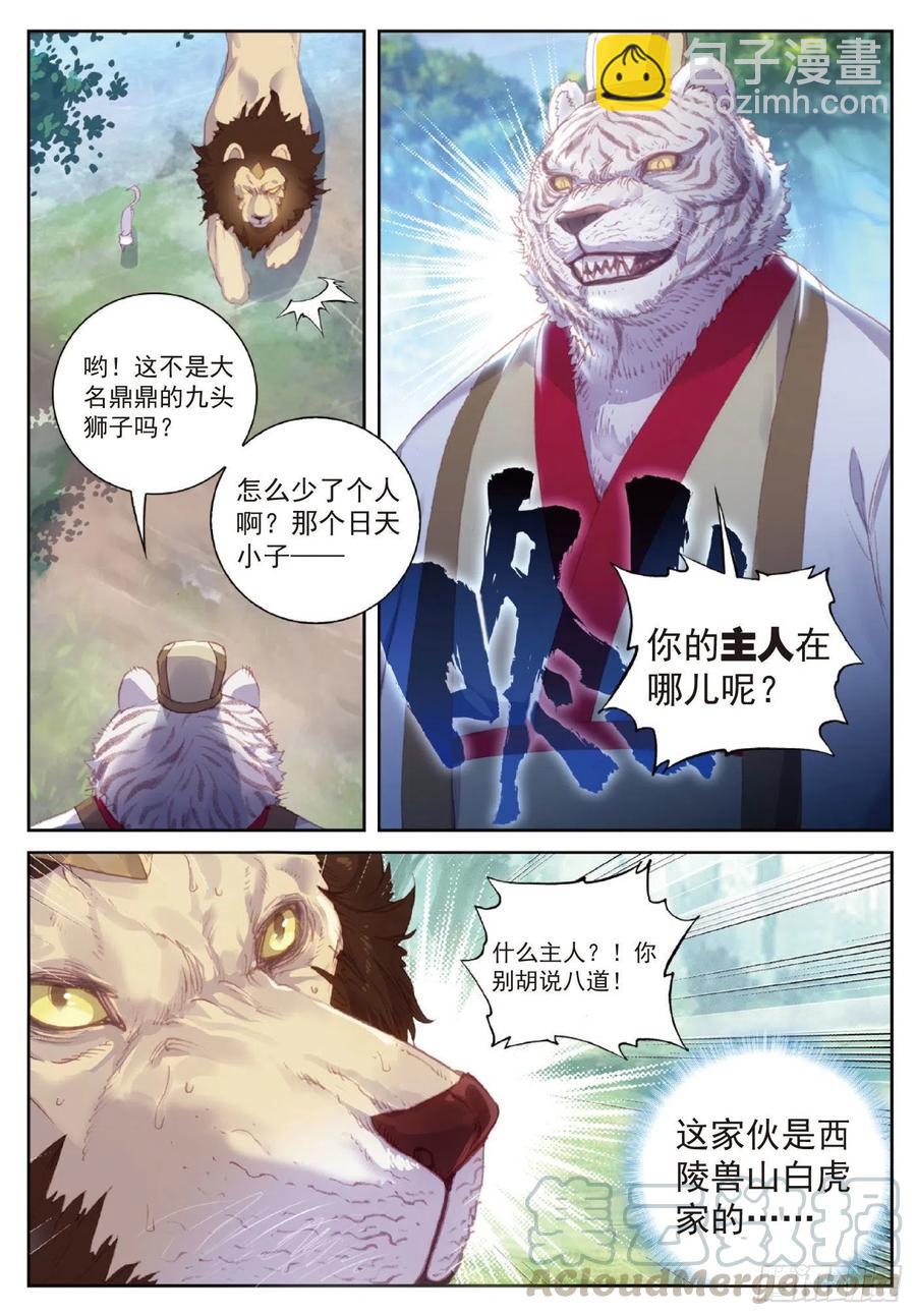 122 兄弟（上）-第216话