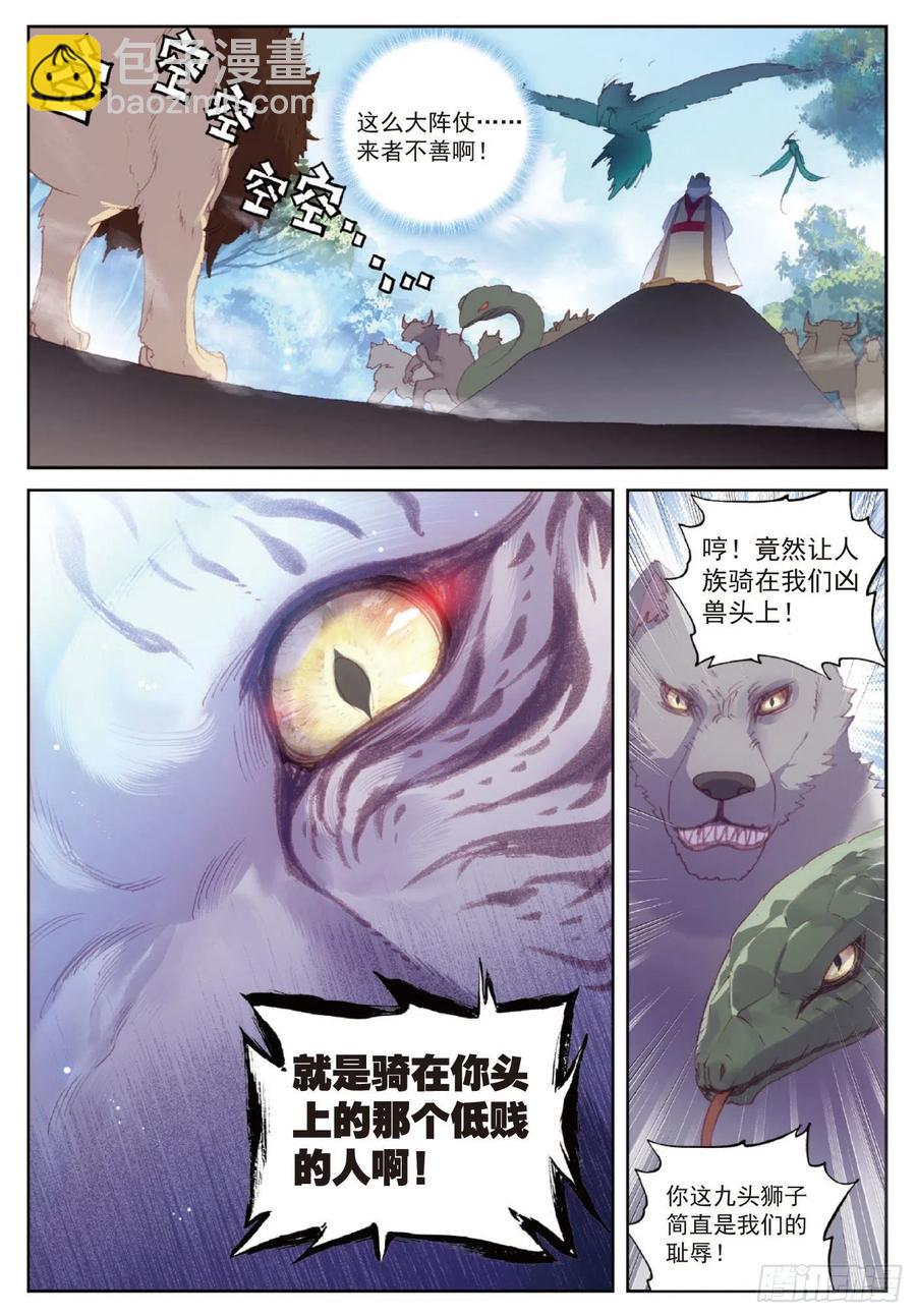 122 兄弟（上）-第216话