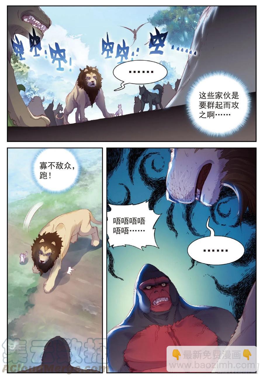 122 兄弟（上）-第216话