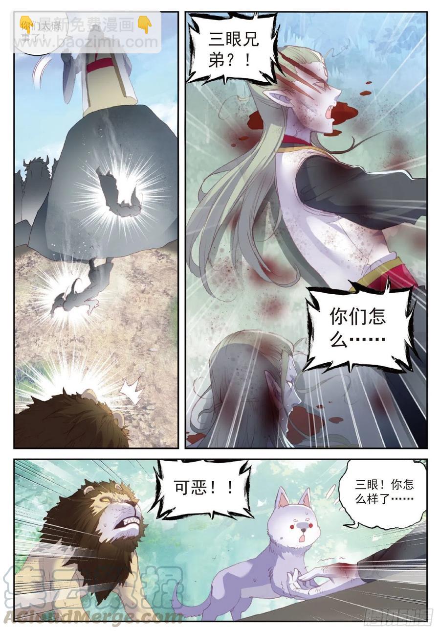 122 兄弟（上）-第216话