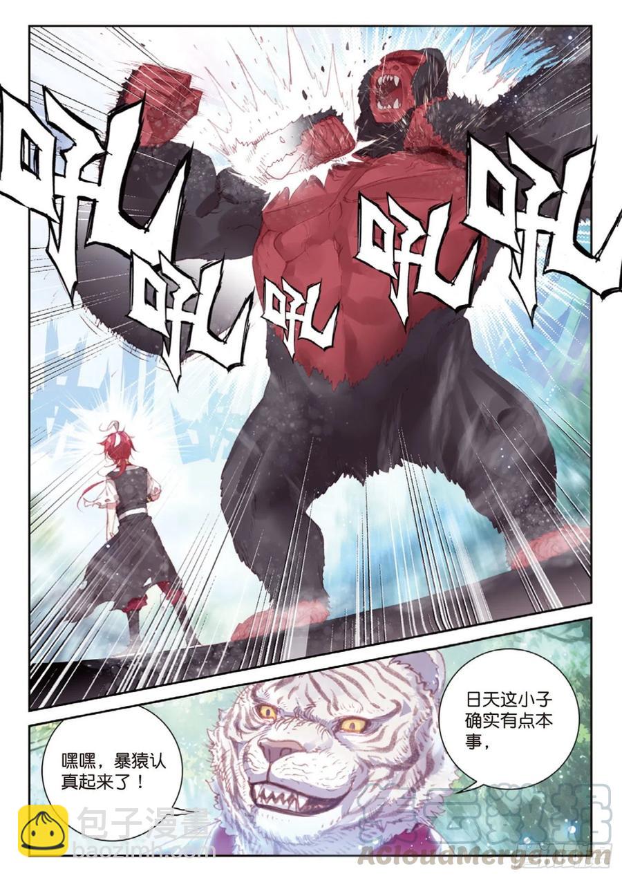 123 一个都不能少（上）-第218话