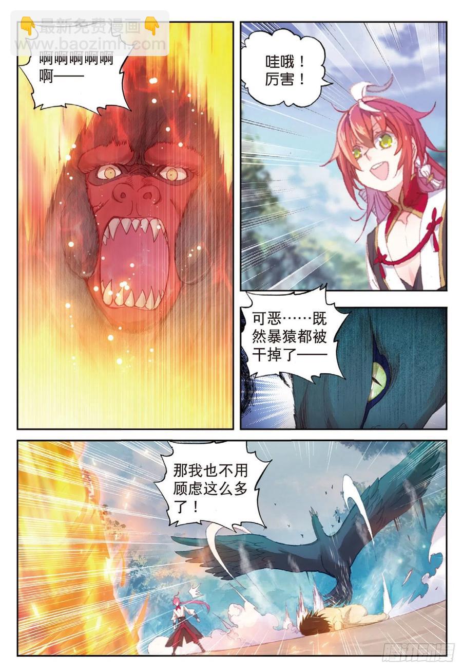 124 灵儿显威（上）-第220话