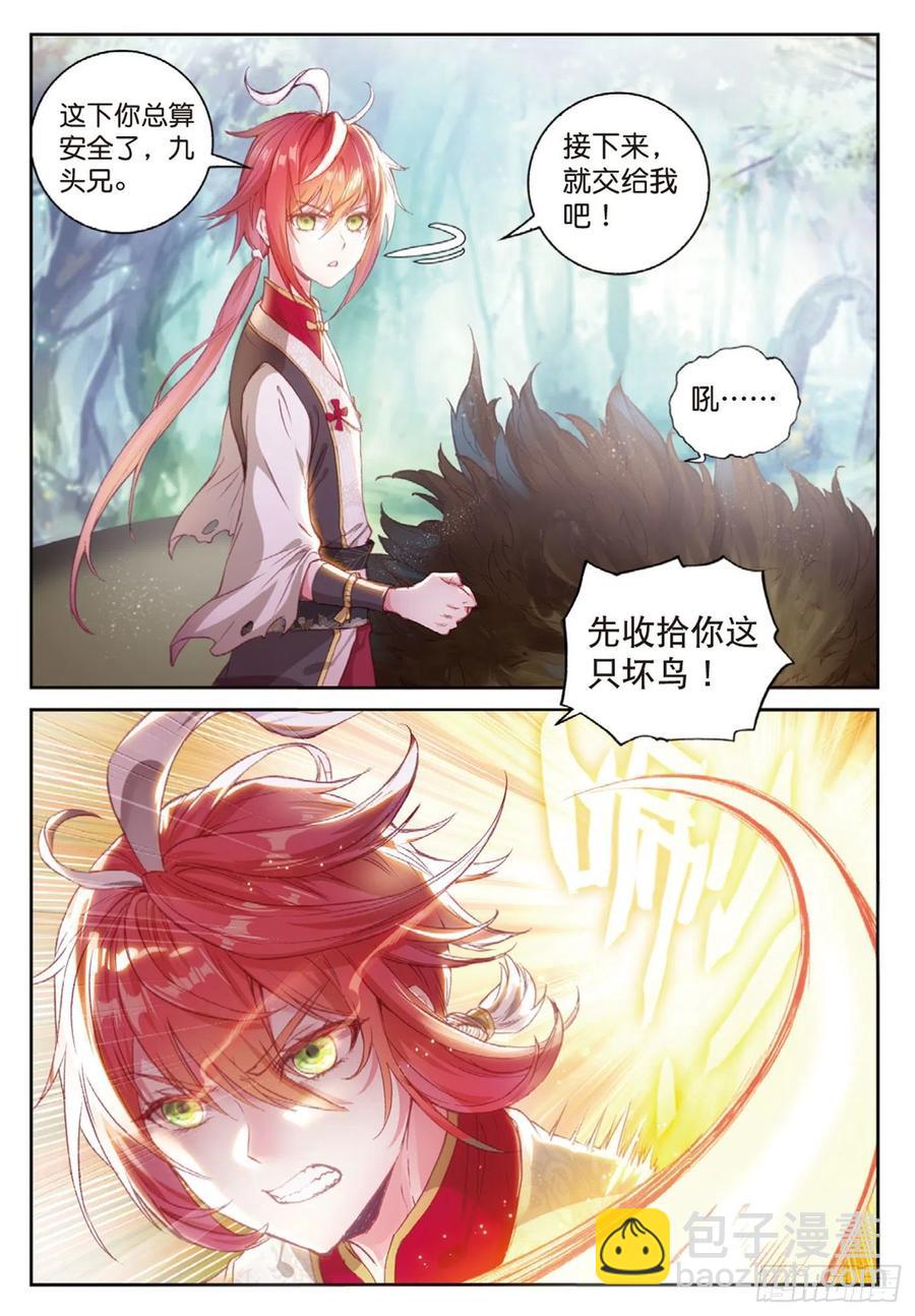 124 灵儿显威（上）-第220话