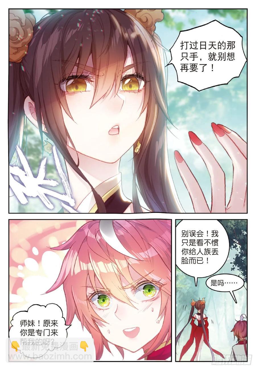 124 灵儿显威（上）-第220话