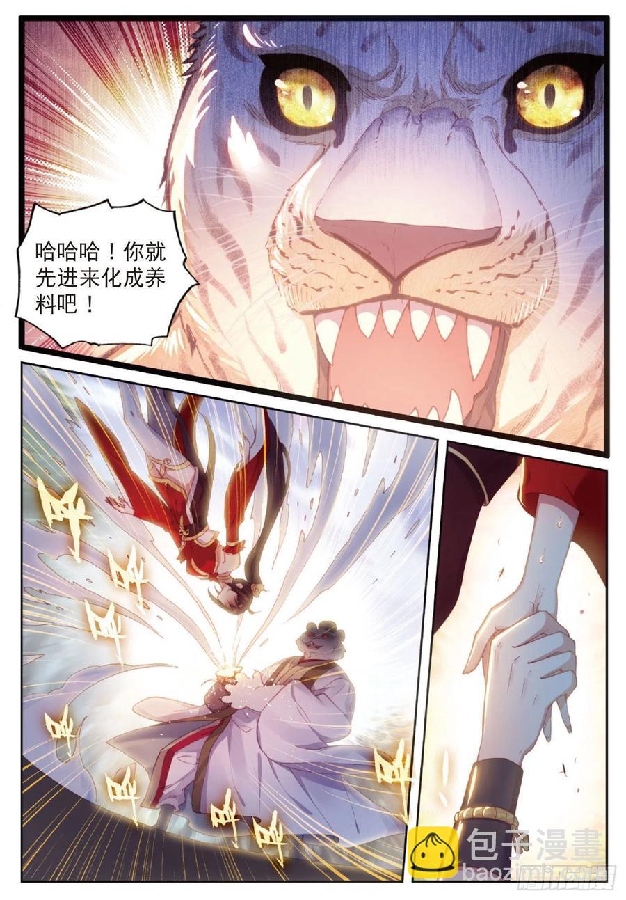 125 乾坤袋（上）-第222话