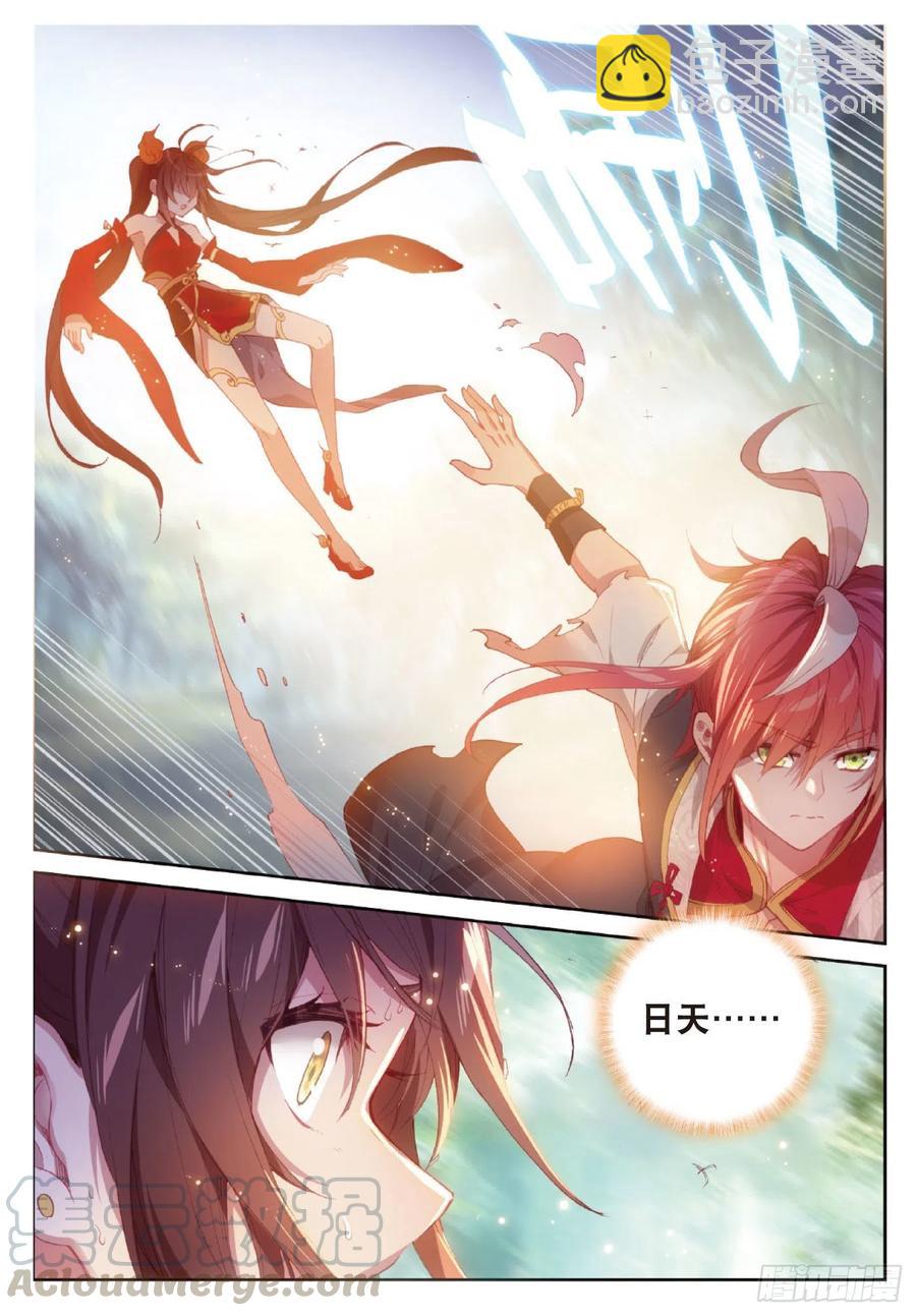 125 乾坤袋（上）-第222话