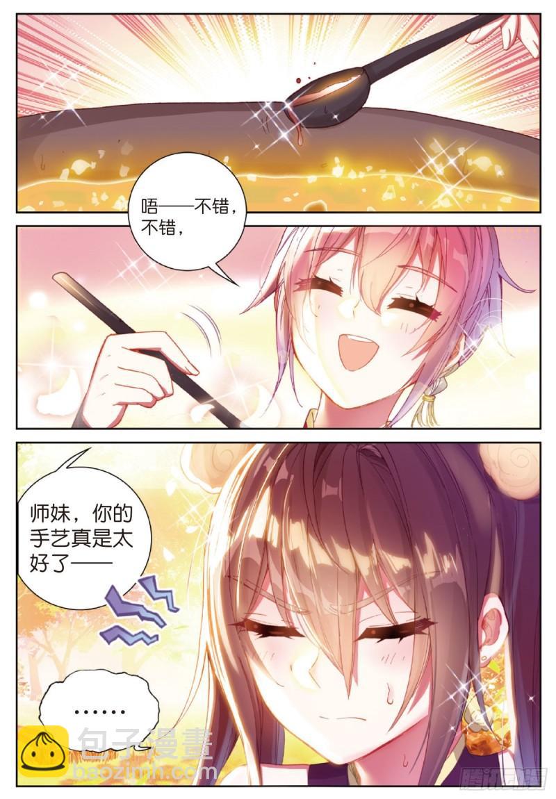 126 灵儿（上）-第224话