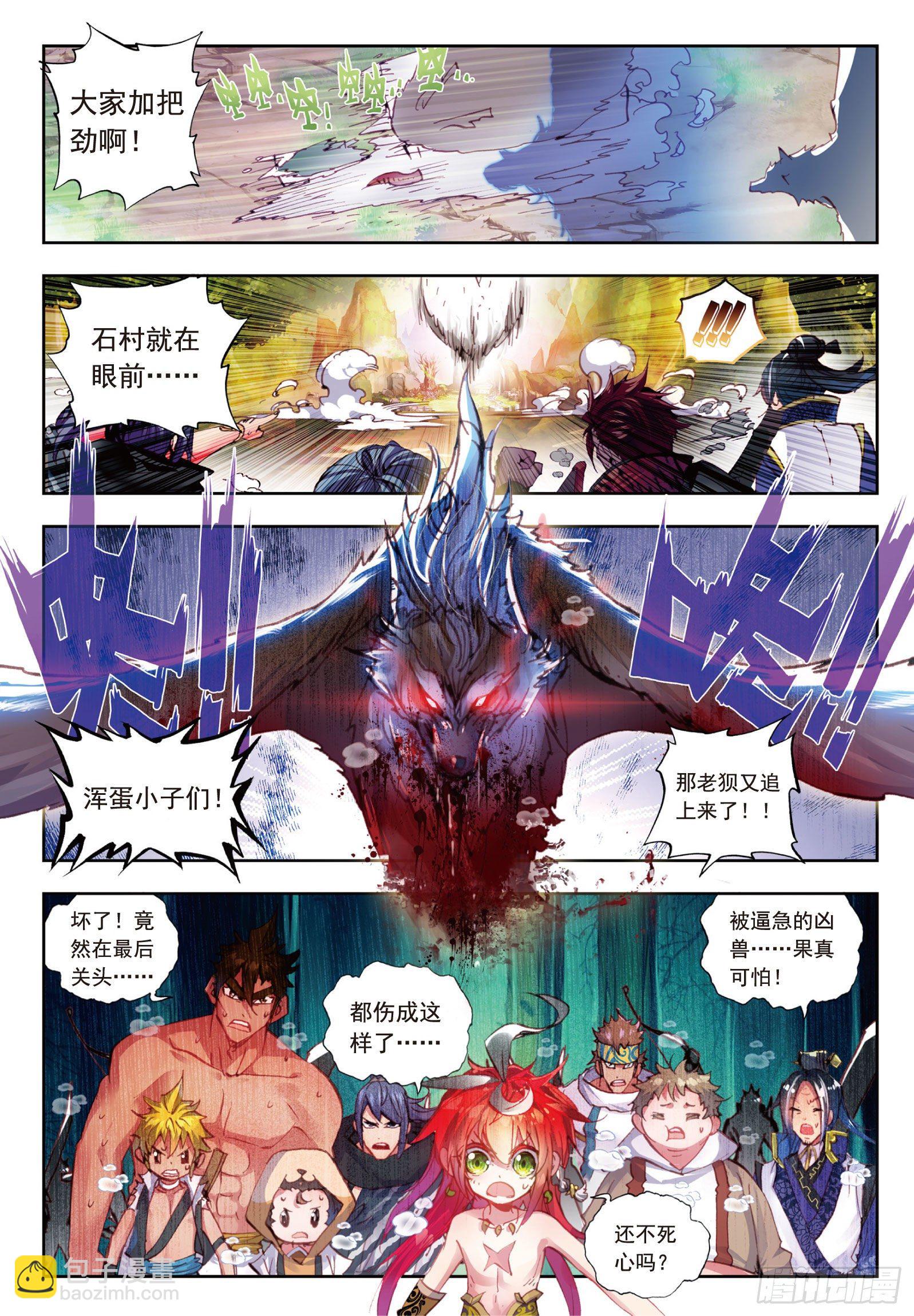 12 落幕（上）-第24话