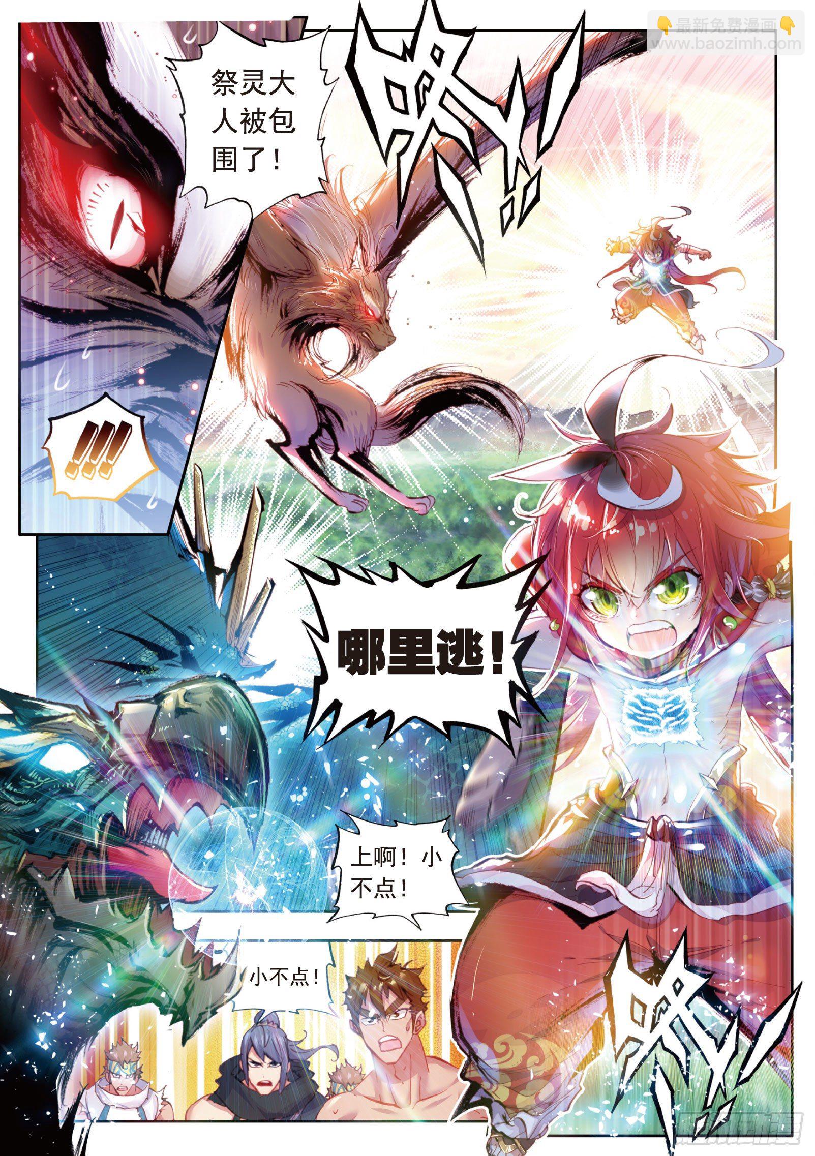 12 落幕（上）-第24话