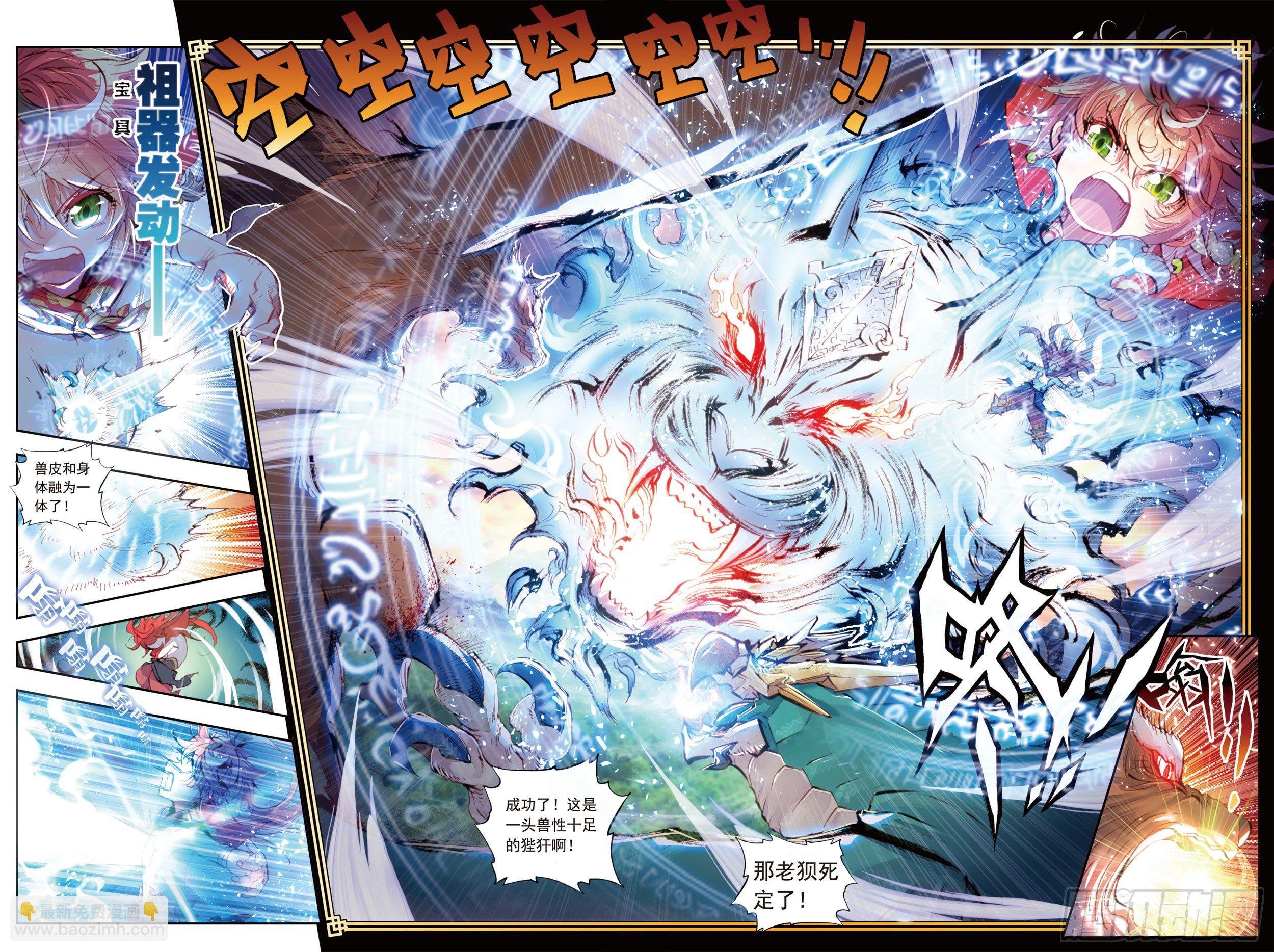 12 落幕（上）-第24话