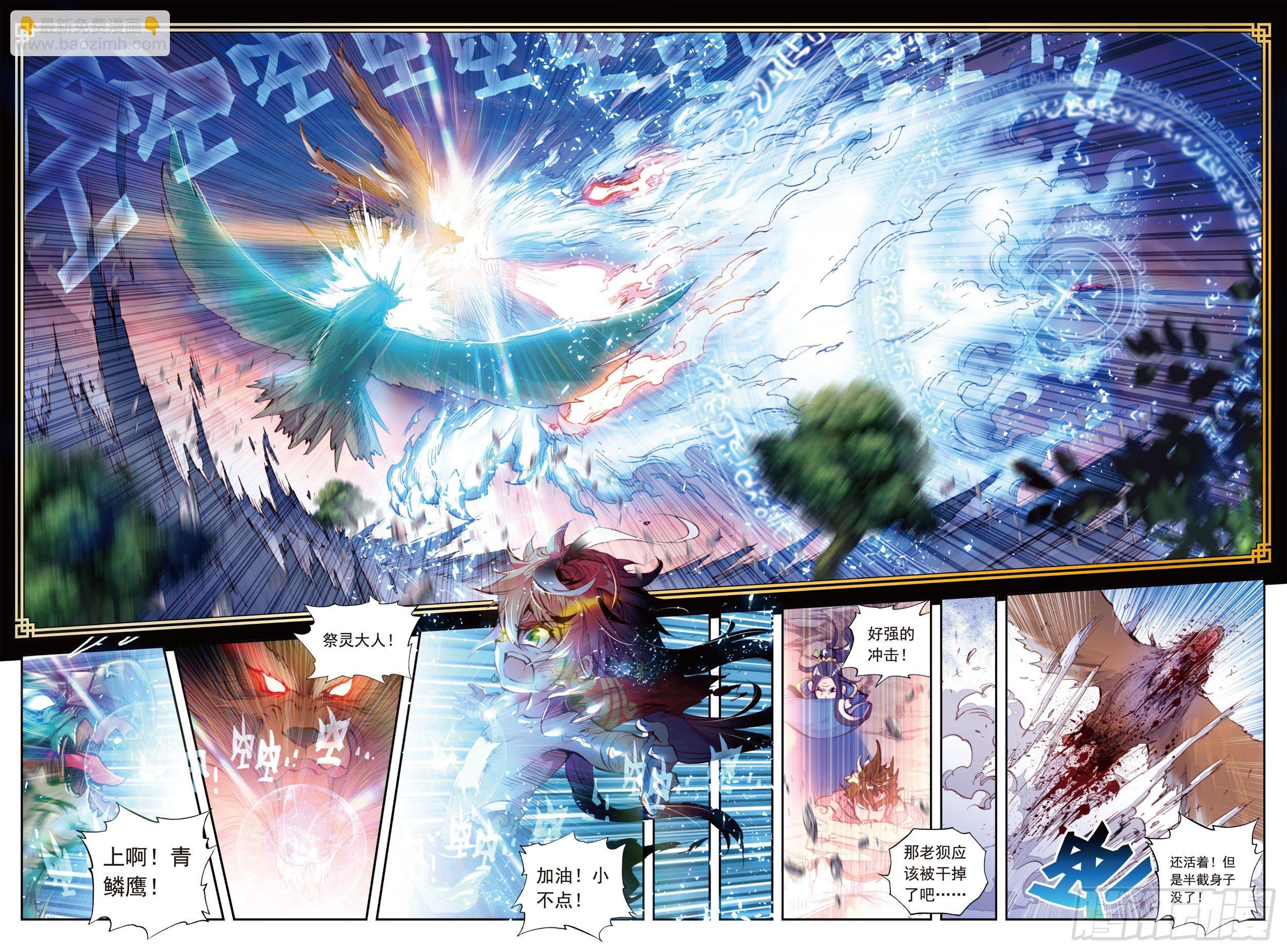 12 落幕（上）-第24话