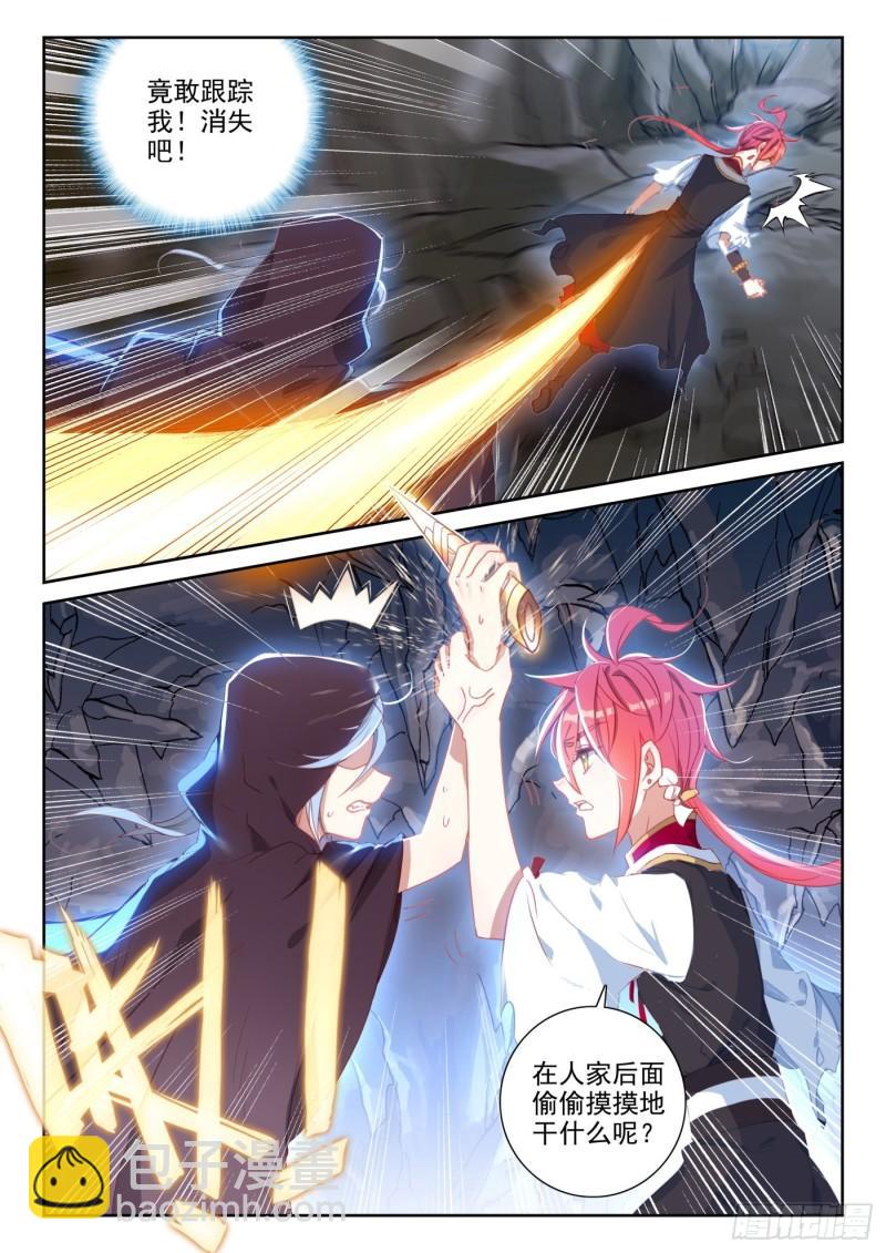 129 百断山大乱（下）-第232话