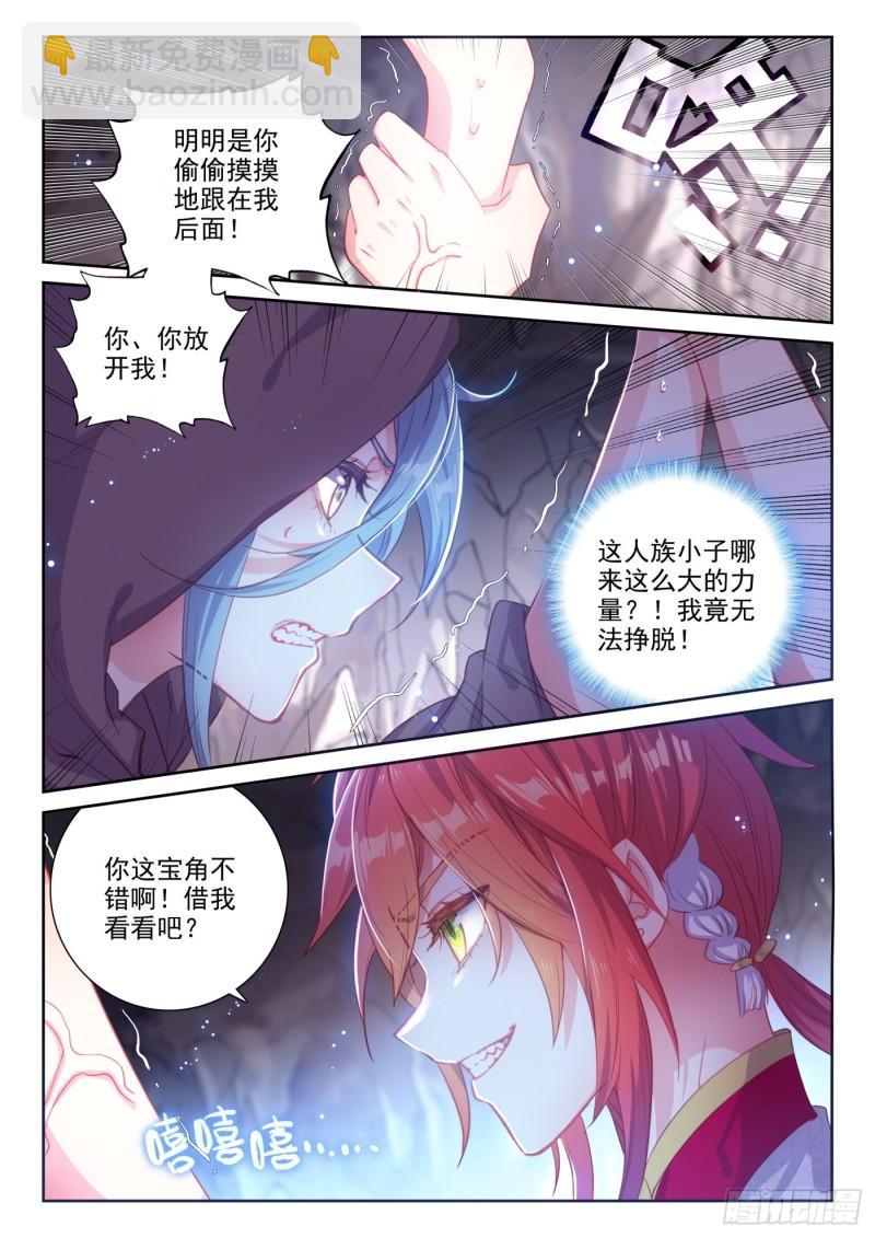 129 百断山大乱（下）-第232话