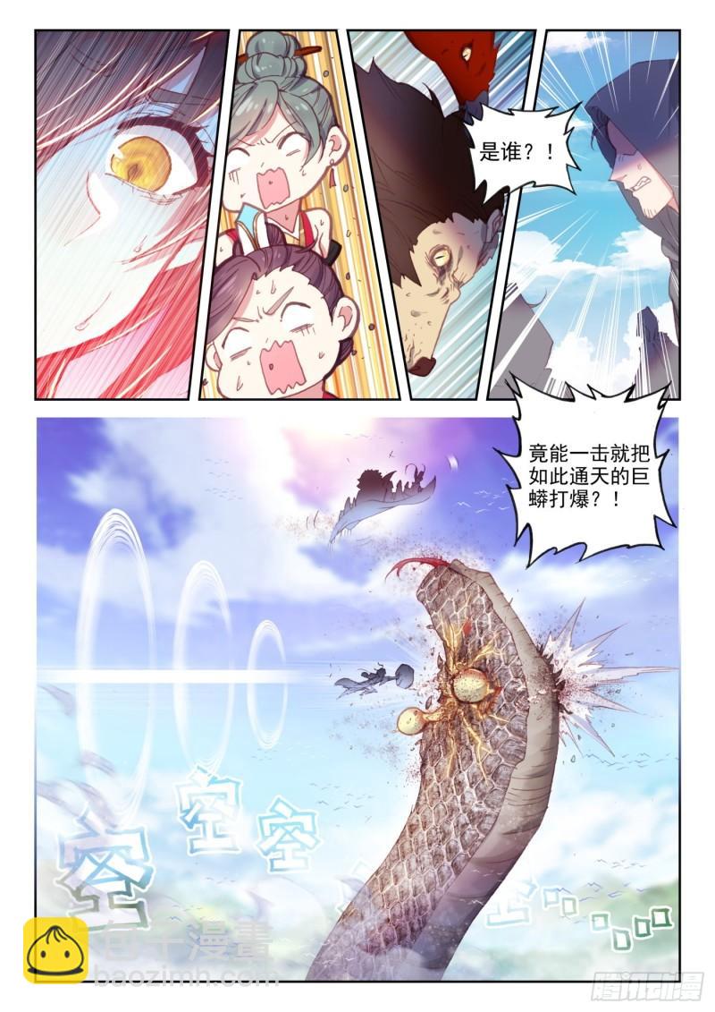 130 伙伴再会（下）-第234话