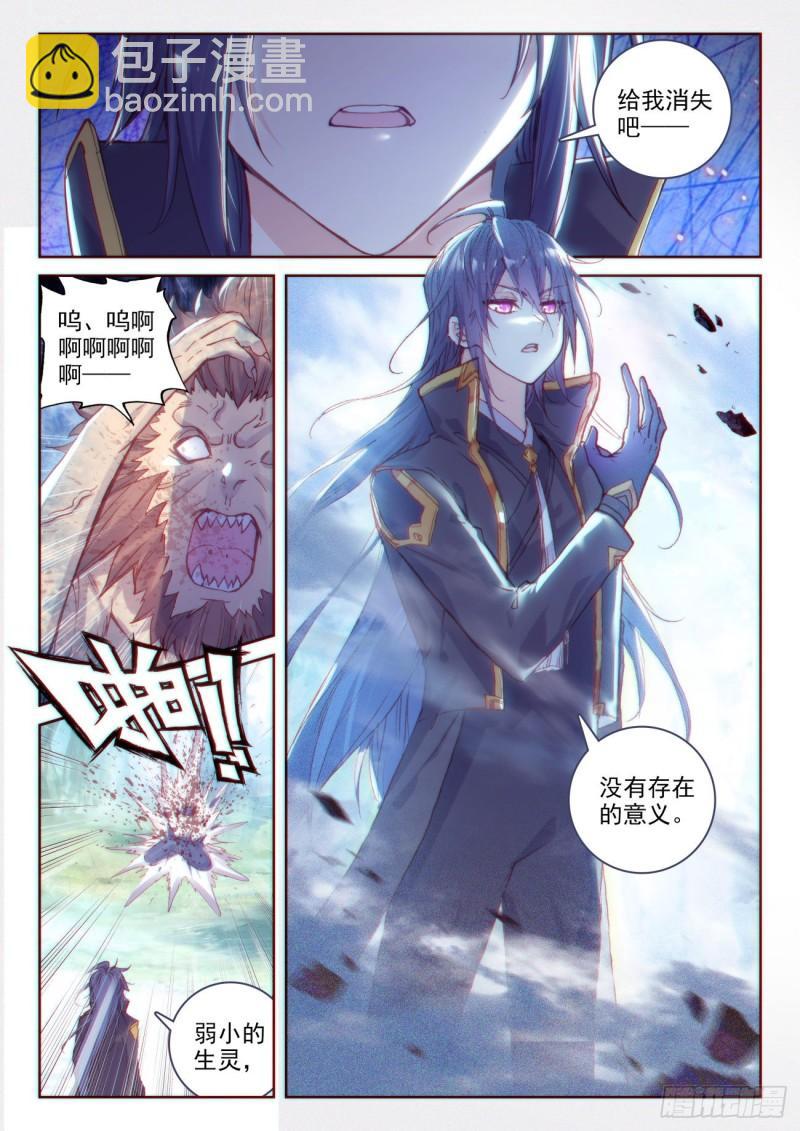 131 猴儿酒（下）-第236话