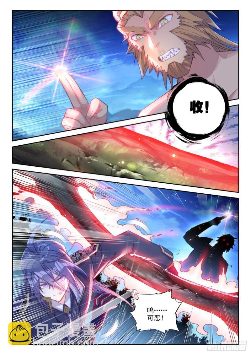 135 夺宝大战（下）-第244话