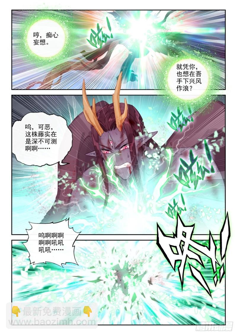 144 雷道老祖（上）-第262话