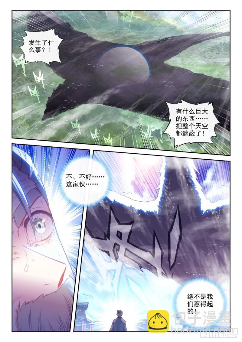 149 风暴前的平静（下）-第274话