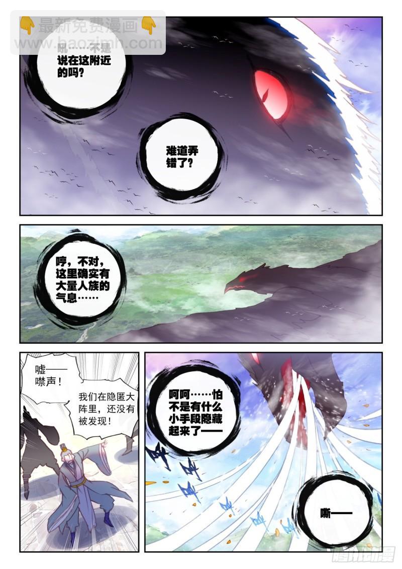 149 风暴前的平静（下）-第274话