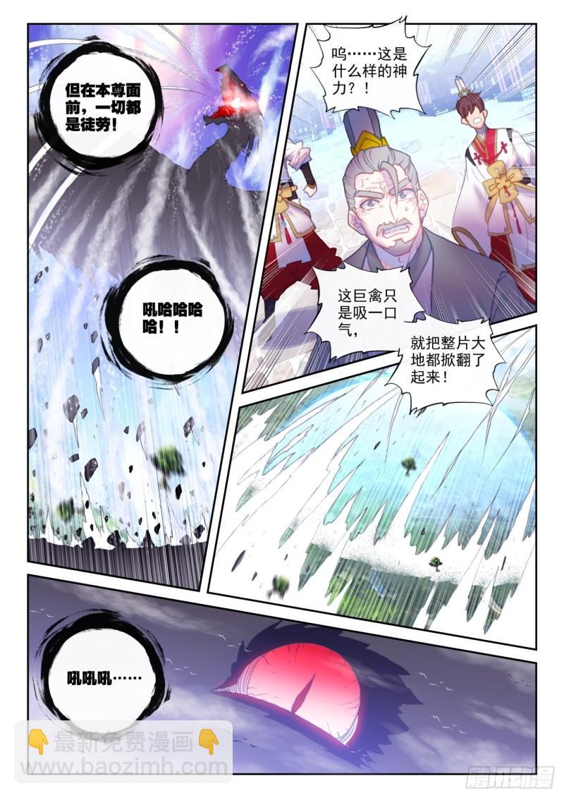 149 风暴前的平静（下）-第274话