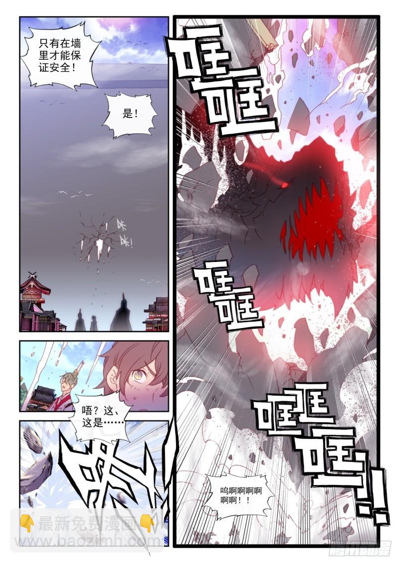 149 风暴前的平静（下）-第274话