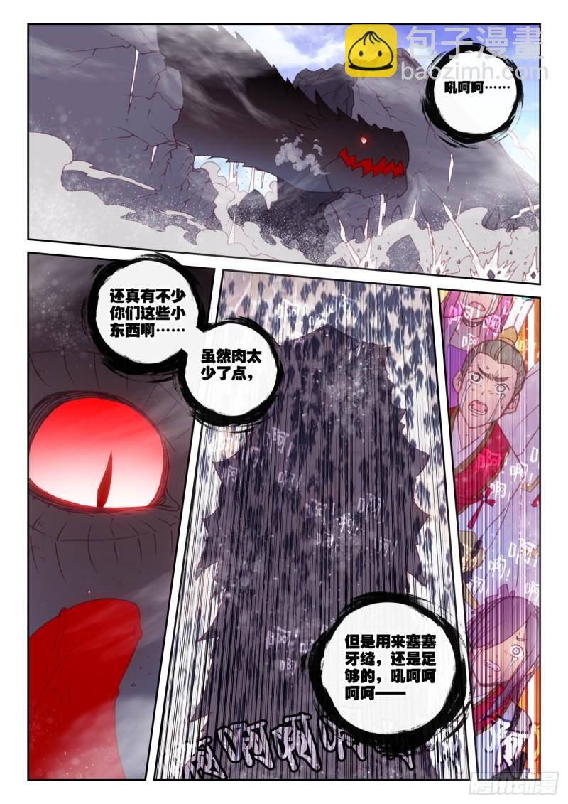 149 风暴前的平静（下）-第274话