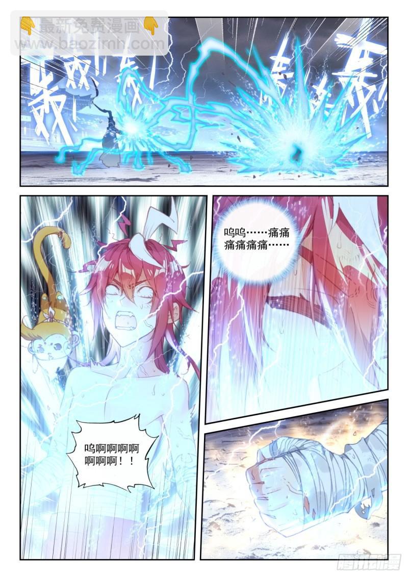 150 上下一心（下）-第276话