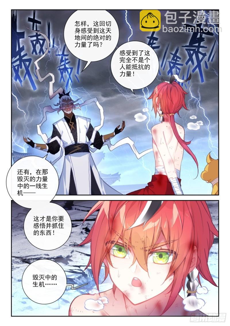 151 置之死地而后生（下）-第278话